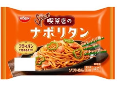 日清食品チルド Spa王 喫茶店のナポリタン 商品写真