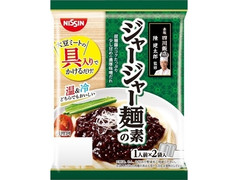 日清食品チルド 四川飯店 陳 建太郎監修 ジャージャー麺の素 商品写真
