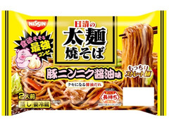 日清食品チルド 日清の太麺焼そば 豚ニンニク醤油味 商品写真