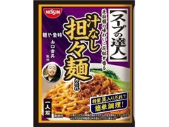 日清食品チルド スープの達人 汁なし担々麺のたれ