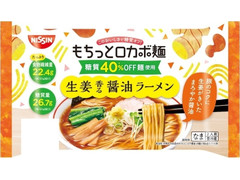 日清食品チルド もちっとロカボ麺 生姜香る醤油ラーメン 商品写真