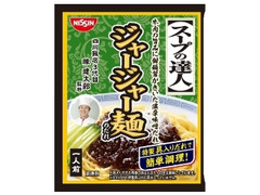 日清食品チルド スープの達人 ジャージャー麺のたれ