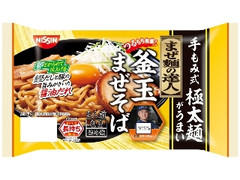 日清食品チルド まぜ麺の達人 釜玉まぜそば