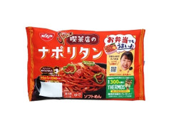 日清食品チルド 日清スパ王 喫茶店のナポリタン 商品写真