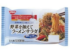 日清食品チルド 野菜を加えてラーメンサラダ 商品写真