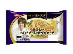 日清食品チルド おうちで生パスタ 川越達也監修 フェットチーネのカルボナーラ 2人前 商品写真