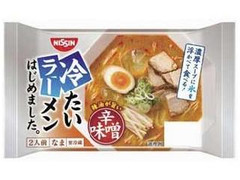 日清食品チルド チルド 冷たいラーメンはじめました。 辛味噌 商品写真