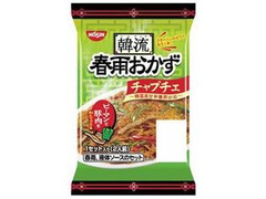 日清食品チルド 韓流春雨おかず チャプチェ 商品写真