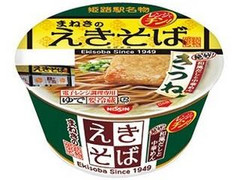 日清食品チルド チルドレンジカップ まねきのえきそば きつね 商品写真