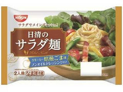 日清食品チルド 日清のサラダ麺 焙煎ごま味 2人前 商品写真