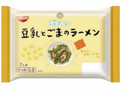 日清食品チルド 冷たい豆乳とごまのラーメン 2人前 商品写真