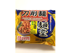 ドーバーフィールドファーイースト 台湾汁なし刀削麺