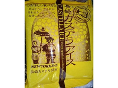 ニューヨーク堂 長崎カステラアイス 商品写真