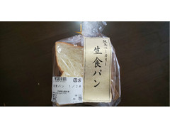 阪急ベーカリー 生食パン 商品写真