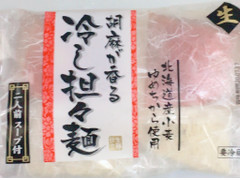 坂崎製麺 胡麻が香る冷し坦々麺 商品写真