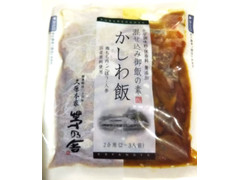 くばら 茅乃舎 混ぜ込み御飯の素 かしわ飯