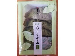 廣榮堂 むらすずめ抹茶