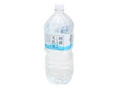 阿蘇くじゅうの天然水 ボトル2l