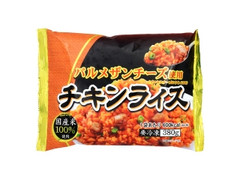 トライアル チキンライス 商品写真