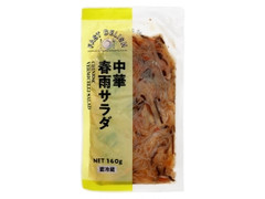 トライアル FAST DELISH 中華春雨サラダ 商品写真