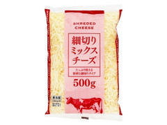 細切りミックスチーズ 袋500g