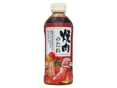 トライアル 焼肉のたれ 甘口 商品写真