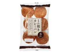 トライアル ミニ焼きカレーパン 商品写真