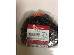 セイコーマート hotchef たらこおにぎり 商品写真