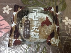 セイコーマート ぷち茶屋 コーヒー大福 商品写真