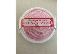 セイコーマート YOUR SWEETS YOUR SWEETS いちごモンブラン 商品写真