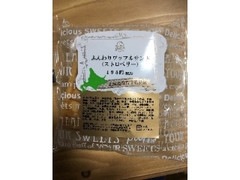 セイコーマート YOUR SWEETS YOUR SWEETS ふんわりワッフルサンド ストロベリー 商品写真