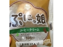 セイコーマート YOUR SWEETS YOUR SWEETS ぷにっ娘 コーヒークリーム 商品写真