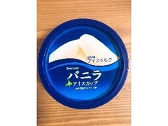 セイコーマート YOUR SWEETS YOUR SWEETS バニラアイスカップ 北海道豊富町産牛乳使用