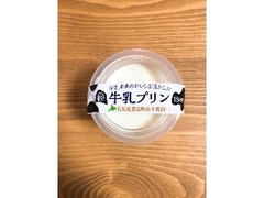 セイコーマート YOUR SWEETS YOUR SWEETS 牛乳プリン 商品写真