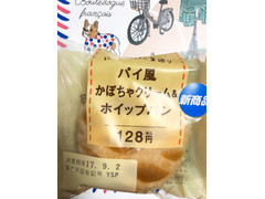 セイコーマート にぎわいパン屋通り パイ風 かぼちゃクリーム＆ホイップパン