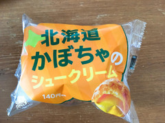 セイコーマート YOUR SWEETS YOUR SWEETS 北海道かぼちゃのシュークリーム 商品写真