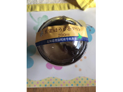 セイコーマート YOUR SWEETS YOUR SWEETS 黒蜜ほうじ茶プリン 商品写真