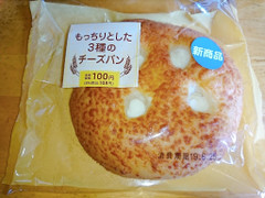 セイコーマート もっちりとした3種のチーズパン 商品写真