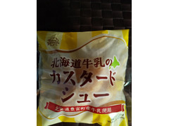 セイコーマート YOUR SWEETS 北海道牛乳のカスタードシュー 商品写真