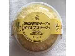 セイコーマート YOUR SWEETS 黒松内町産チーズのダブルフロマージュ 商品写真