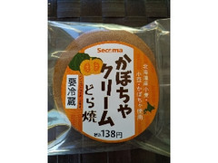 セイコーマート Secoma かぼちゃクリームどら焼