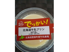 セイコーマート YOUR SWEETS でっかい北海道牛乳プリン 商品写真