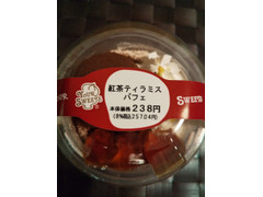 セイコーマート YOUR SWEETS 紅茶ティラミスパフェ 商品写真