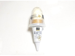 セイコーマート Secoma 厳選牛乳ソフト 商品写真
