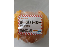 セイコーマート チーズバーガー 商品写真