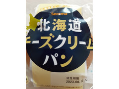 セイコーマート Secoma 北海道チーズクリームパン 商品写真
