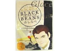 日本果実工業 BLACK BEANSの調べ 商品写真