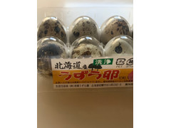 室蘭うずら園 北海道産 うずら卵