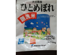 サンフリード 大分県産ひとめぼれ 無洗米