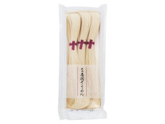 イケダ食品 肥後 南関そうめん